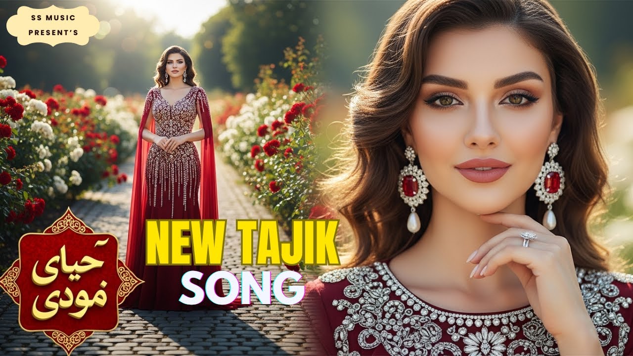 Нури дил | Nuri Dil (Light of the Heart) | Tajik Pop Song 2026 | New Tajik Song | SS Music Official