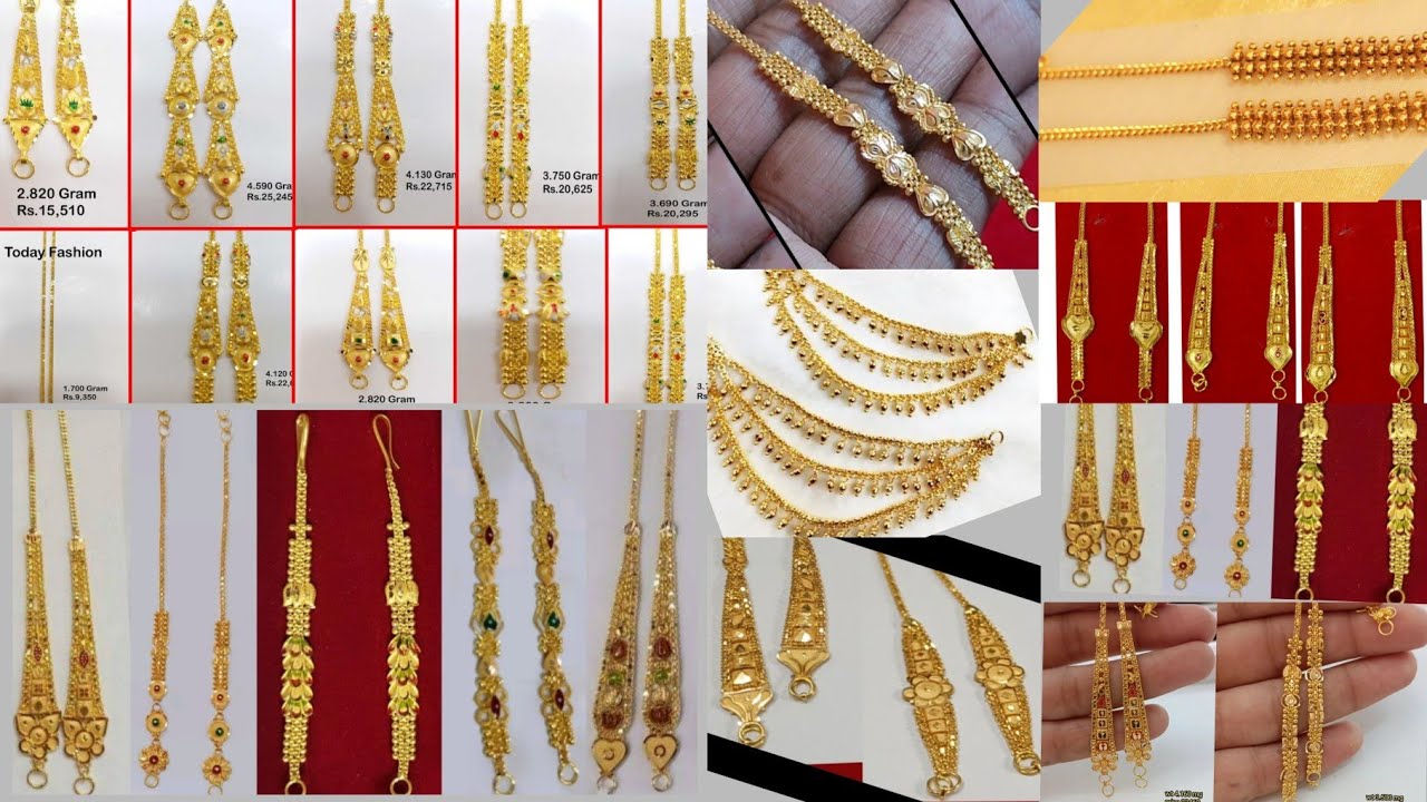 2024 Letest 100+Wedding Ladies Designer Ear Chain collection🥰 নতুন সোনার কান টানার ডিজাইন#bangladesh