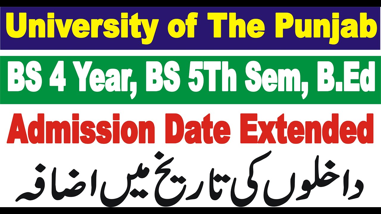 PU Admissions 2nd Phase 2024 | PU Undergraduate Program, BS 5Th Semester, B.Ed Admissions Open 2024