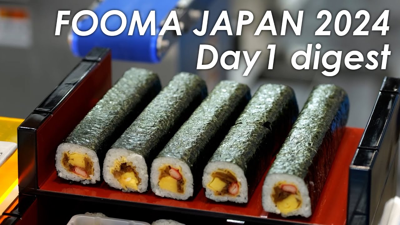 FOOMA JAPAN 2024 開催1日目 ダイジェスト