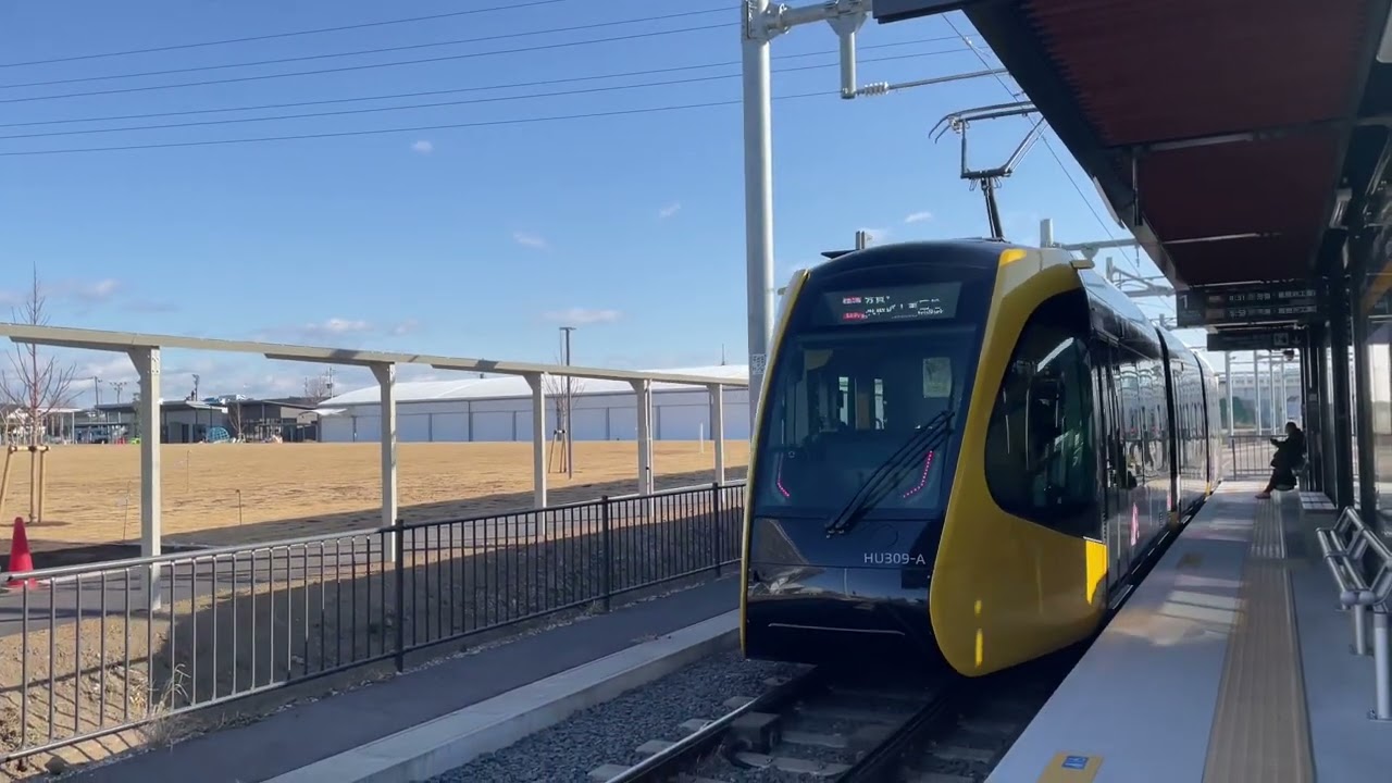 【ライトライン】平石で快速列車を降りて見送ってみた