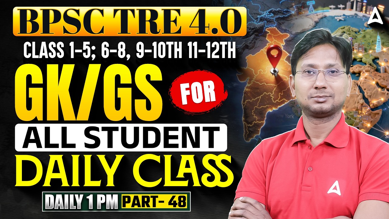 BPSC TRE 4.0 GK GS Classes | Part 48 | General Studies for Class 1-12 | 2026