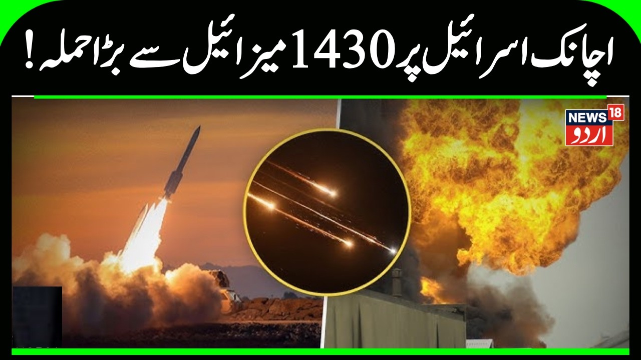 Tel Aviv Under Fire: Iran Unleashes Mach 15 Hypersonic Weapons in Revenge Strike | America | n18G