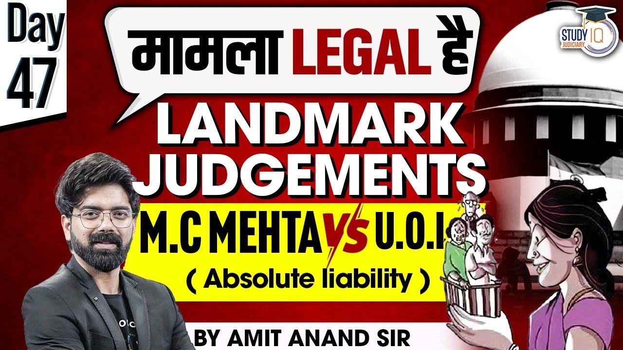 Landmark Judgments | M.C. Mehta vs UOI  (Absolute Liability) | StudyIQ Judiciary