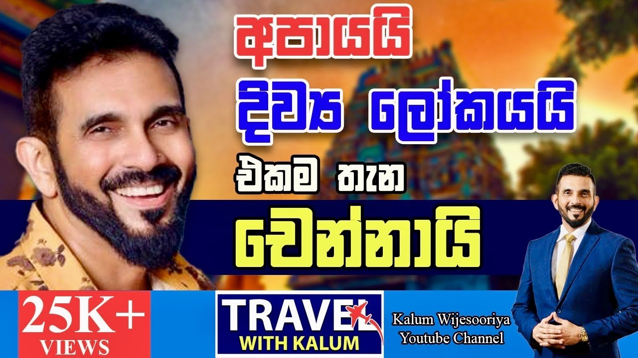 අවුරුදු  ගණනාවක් තිස්සේ මාව බලාගන්න ඉසිවර දොස්තර මහත්තයා👌👍🙏