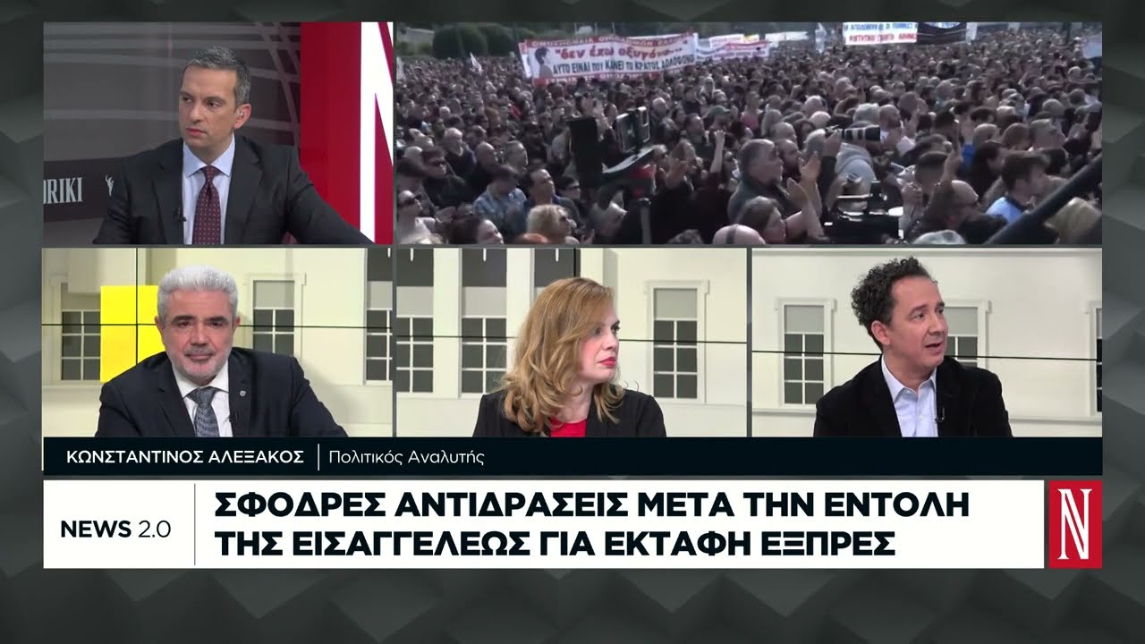 Νέες «σκιές» στην τραγωδία των Τεμπών με την εκταφή των θυμάτων
