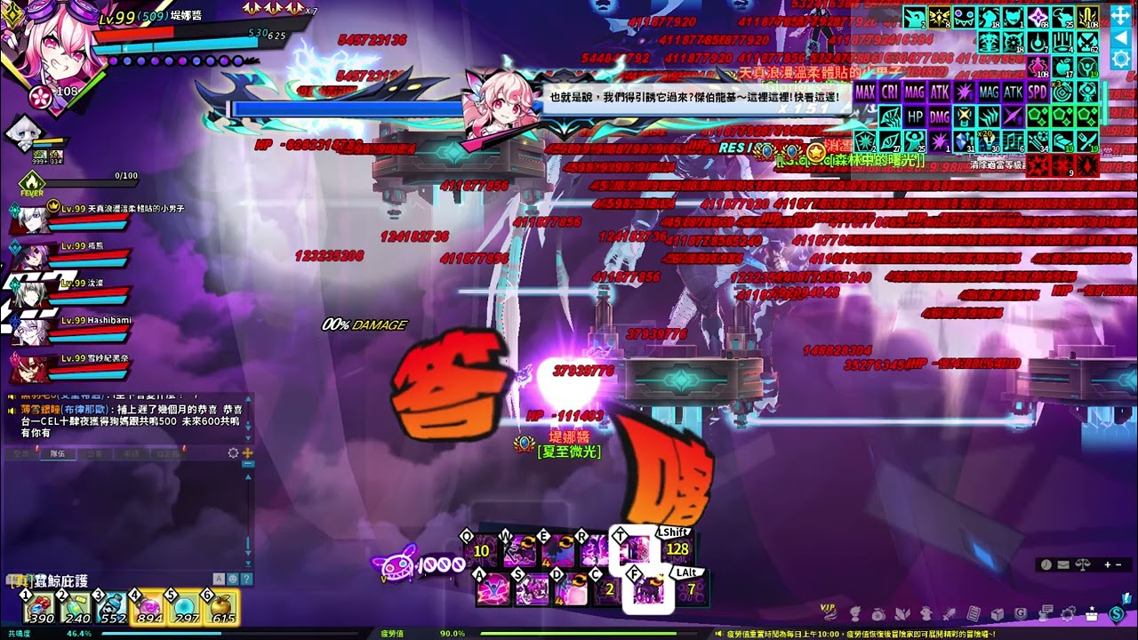 TW Elsword TP 電腦爛