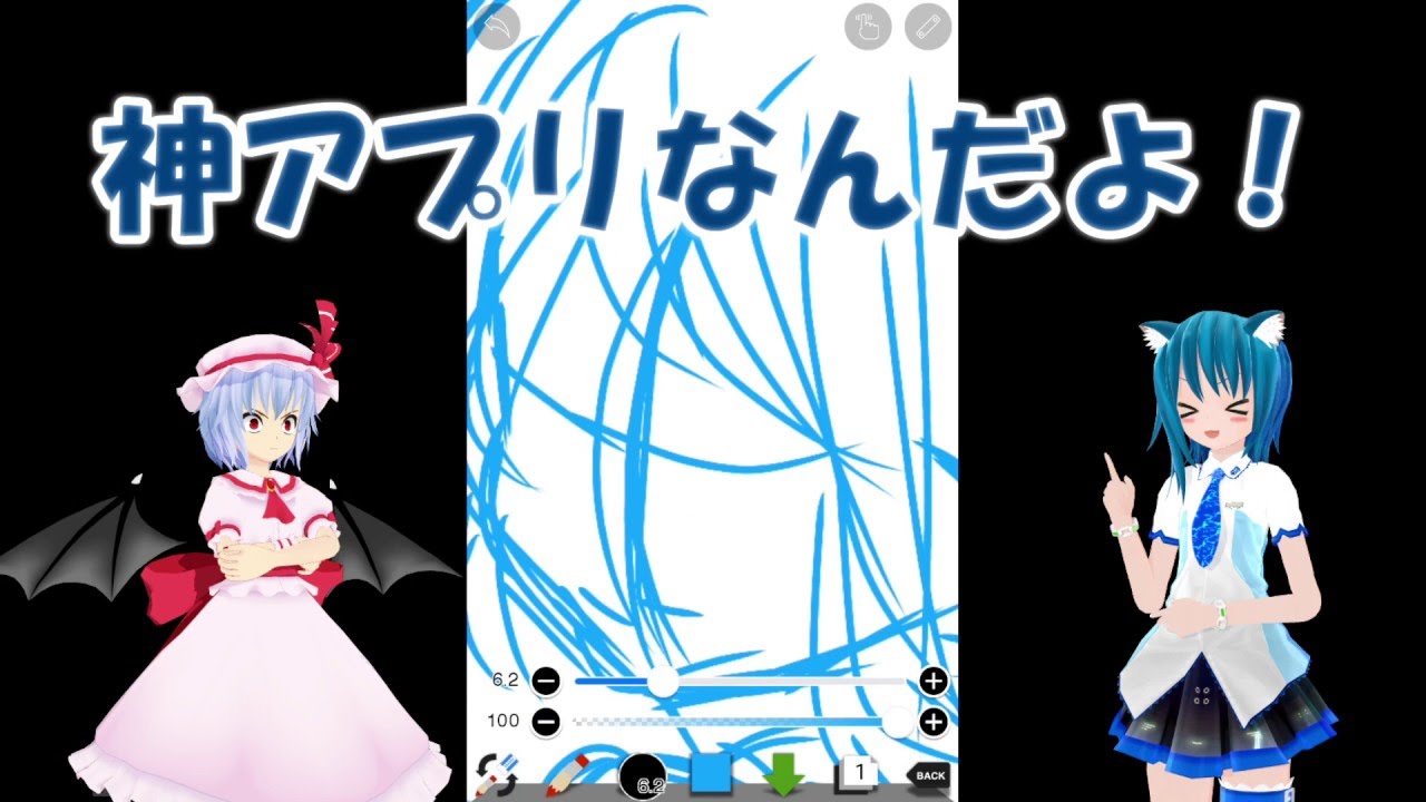 青猫のお絵描き動画～線画ができるまで～【ゆっくり実況】