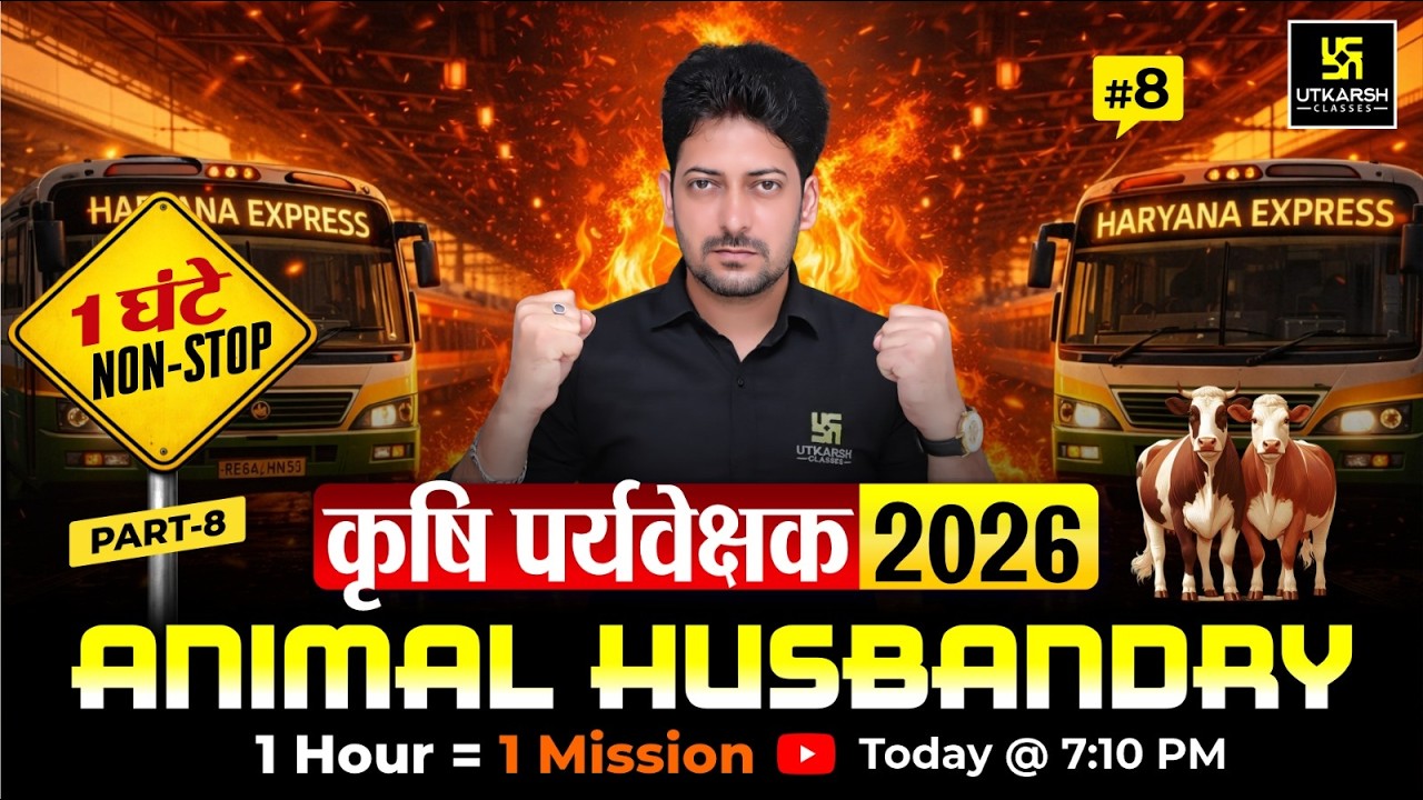 Animal Husbandry Class 8 Agriculture Supervisor 2026 #8 | Haryana Express | Sumit Sir