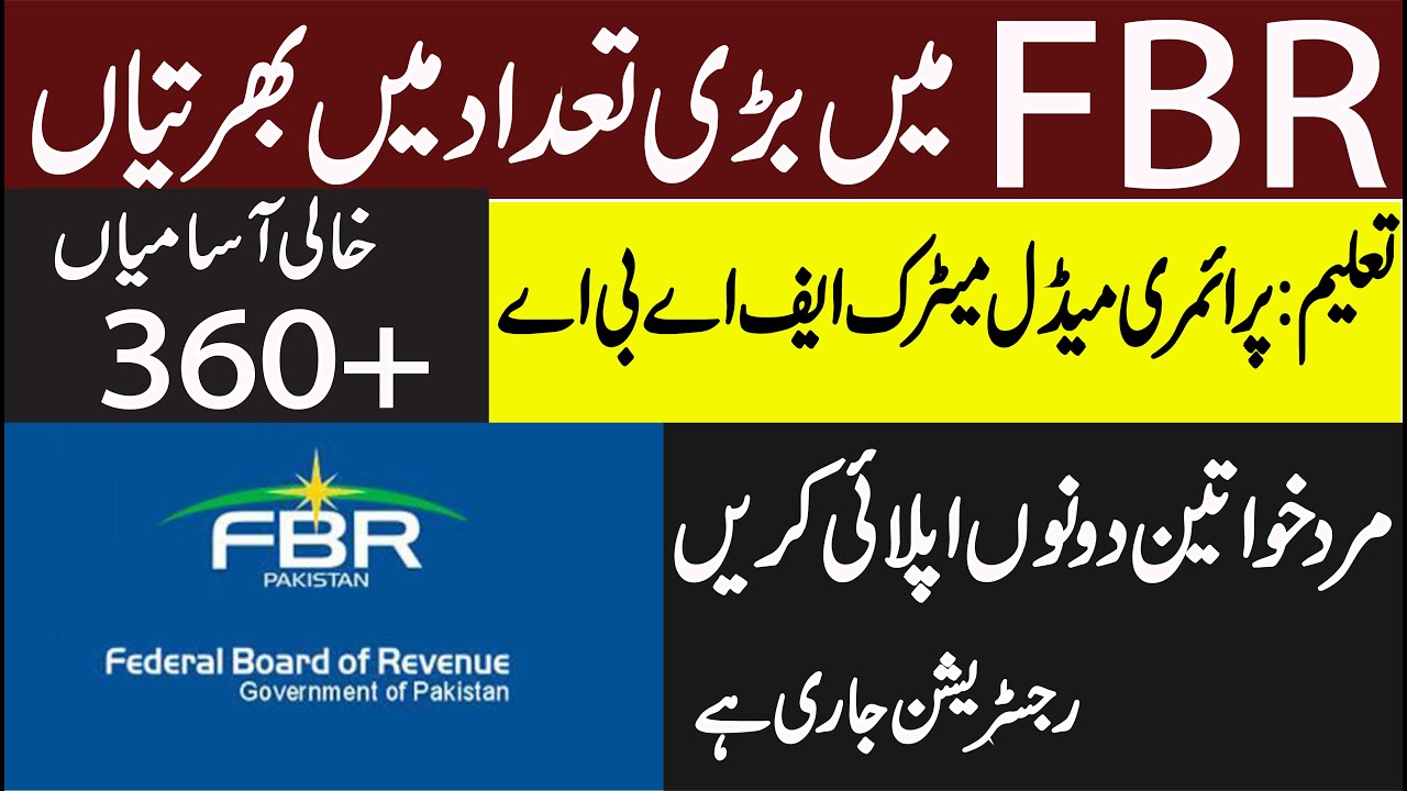 Federal Board of Revenue FBR jobs 2020 Apply Now