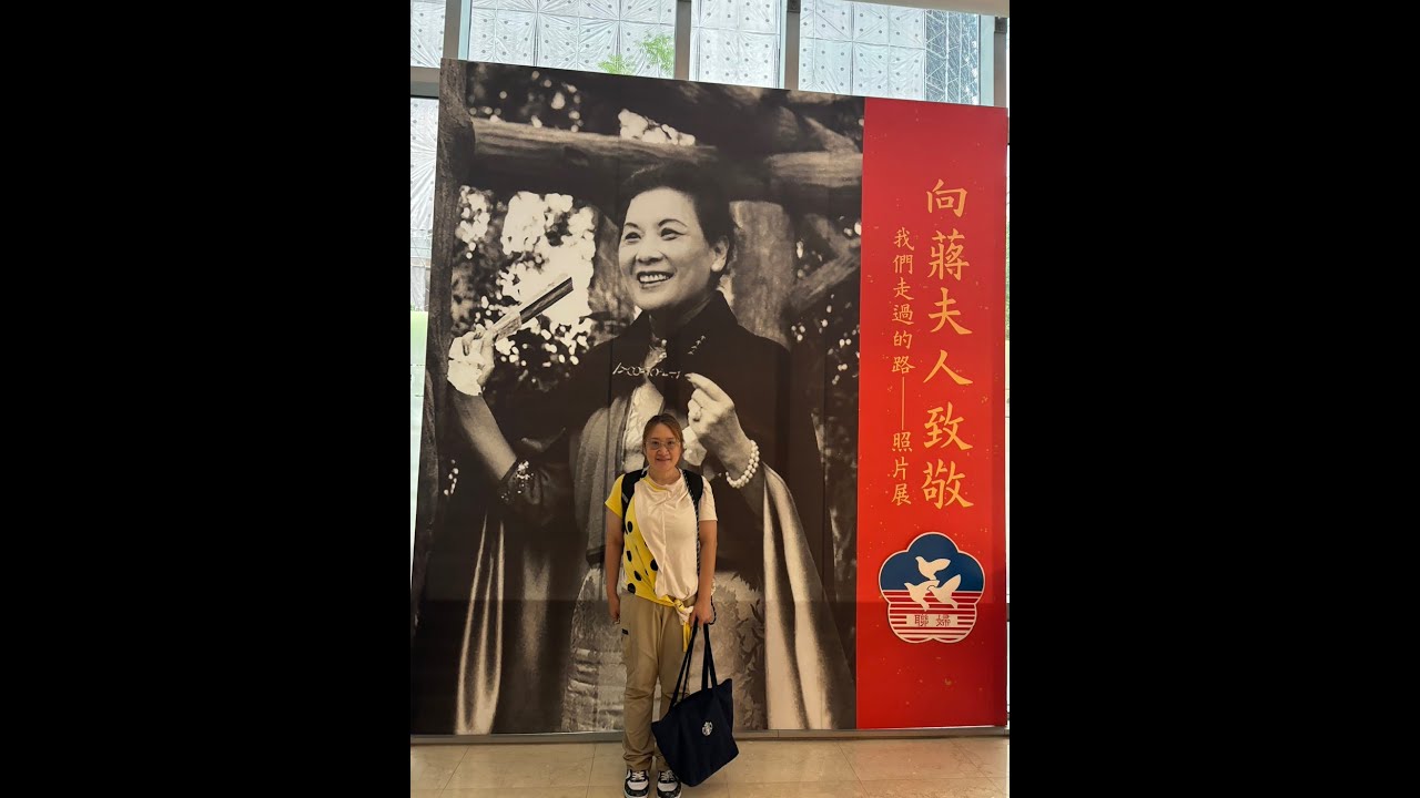 #蔣宋美齡最後一年照顧她的護理師常晶晶小姐反駁網上的謠言！
