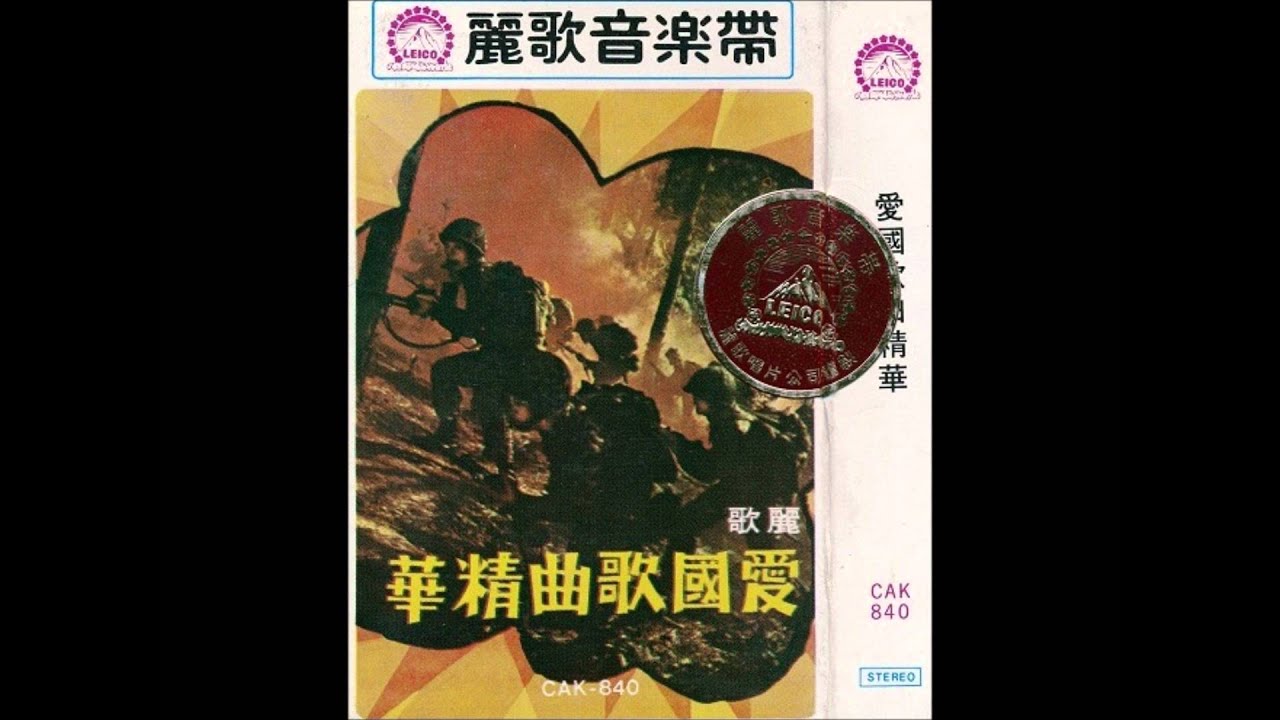 光明的國土