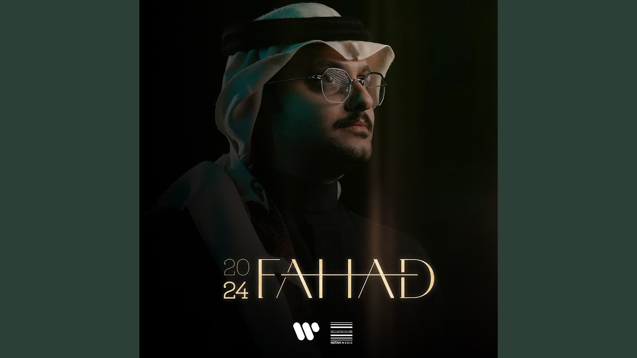 جيتك