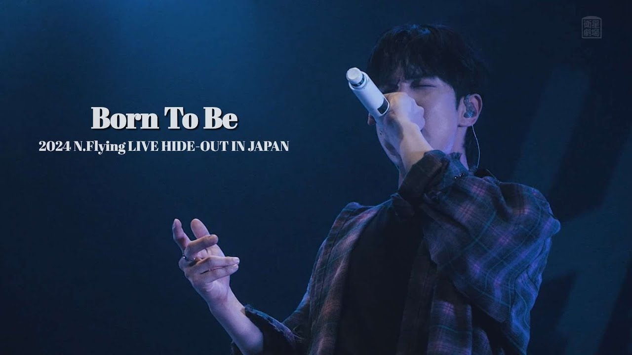 엔플라잉(N.Flying) - Born To Be 본투비 (미발매곡) | 2024 N.Flying LIVE HIDE-OUT IN JAPAN