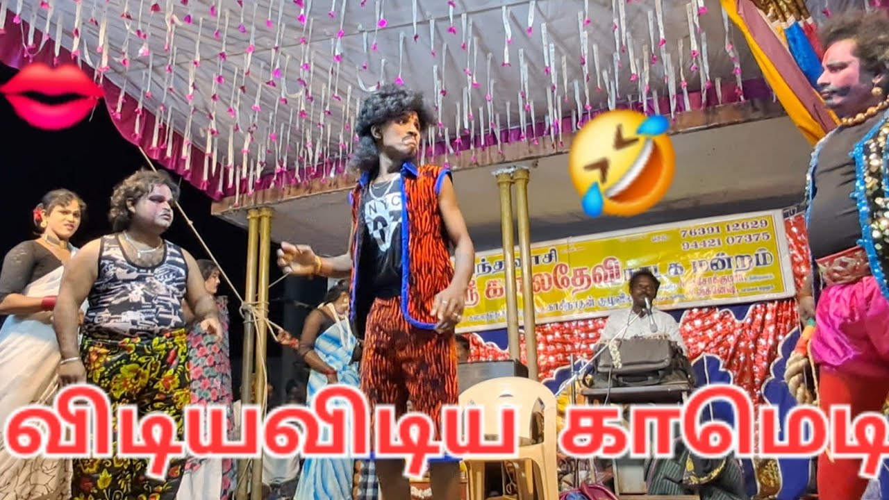 💯😄விக்கி காமெடி 😍🤣kalaidevi nadaga mandram