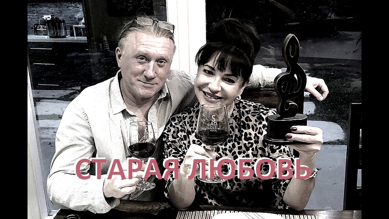 Александр Шахов Фирангиз Рагимбекова ,,Старая любовь,,
