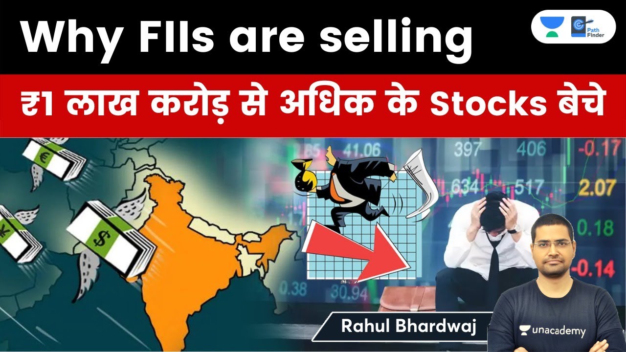 Why FIIs are selling? ₹1 लाख करोड़ से अधिक के Stocks बेचे #fii #fdi #fpi