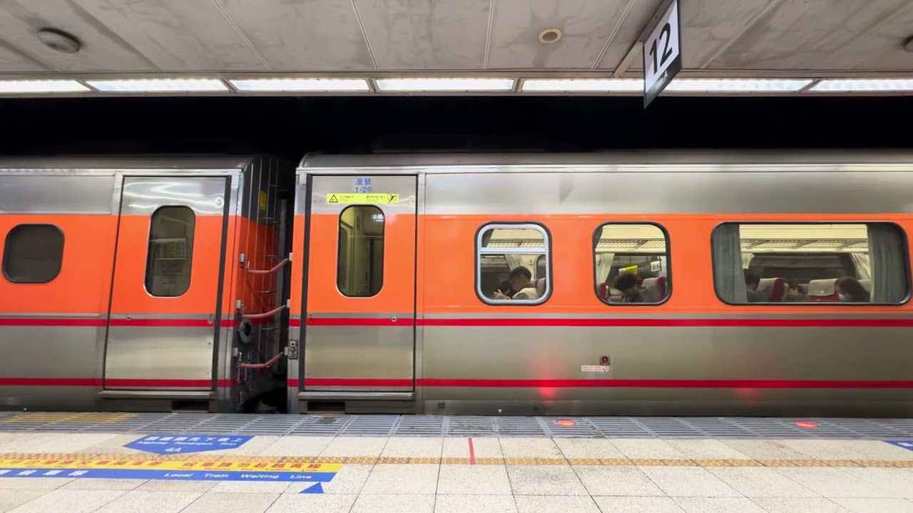 2026年2月5日台鉄PP列車台北離站（E1000牽引（PS:即將退役）)144次 往基隆.TO:Keelung Taipei departed.