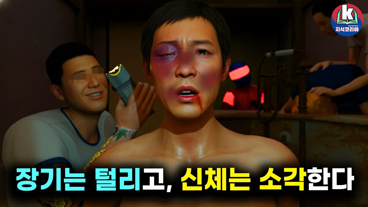 전 국민이 예상하지 못한 캄보디아 충격적인 진실..