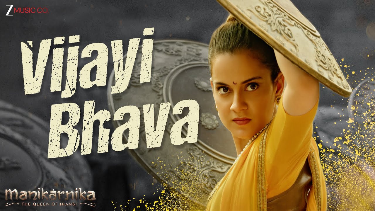 Vijayi Bhava - Kangana Ranaut | Shankar Ehsaan Loy | Manikarnika | Desh Bhakti Song | Lyrical