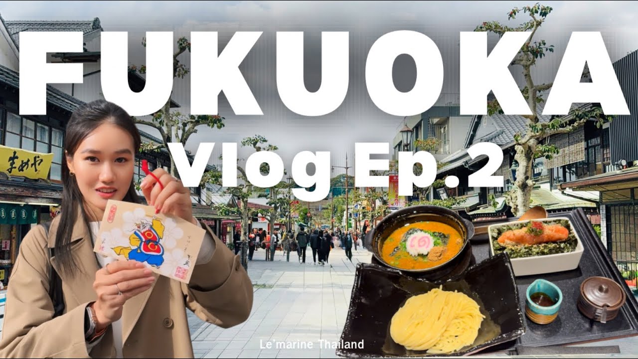 Fukuoka EP.2 🇯🇵 ครั้งแรกที่ Dazaifu Tenmangu太宰府天満宮, กินเที่ยวช้อปที่ฟุกุโอกะ, Yatai屋台, Tosu outlet