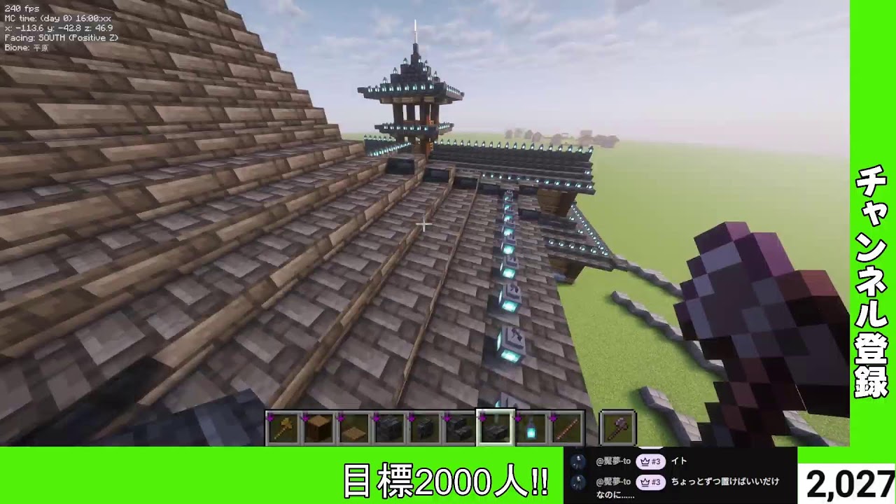 マイクラでやぐらとかつくっちゃおう【マインクラフト】#minecraft ＃マイクラ
