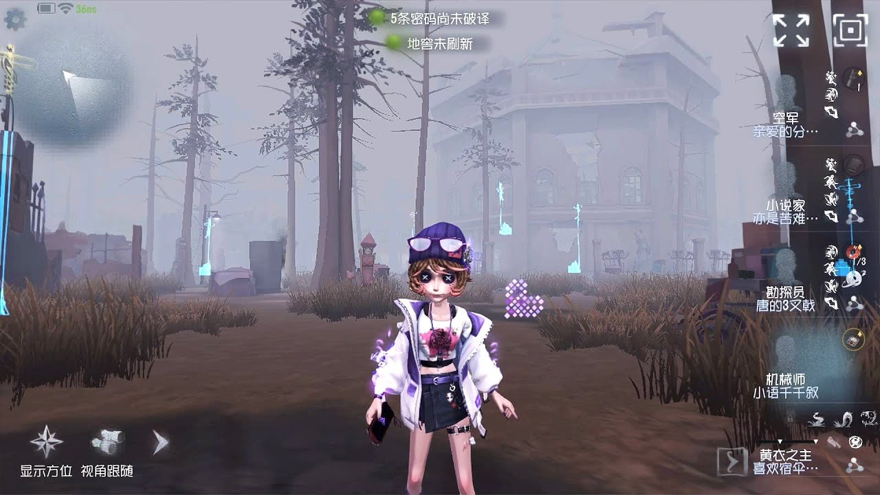 #660 Mechanic | Pro Player | Sacred Heart Hospital | Identity V