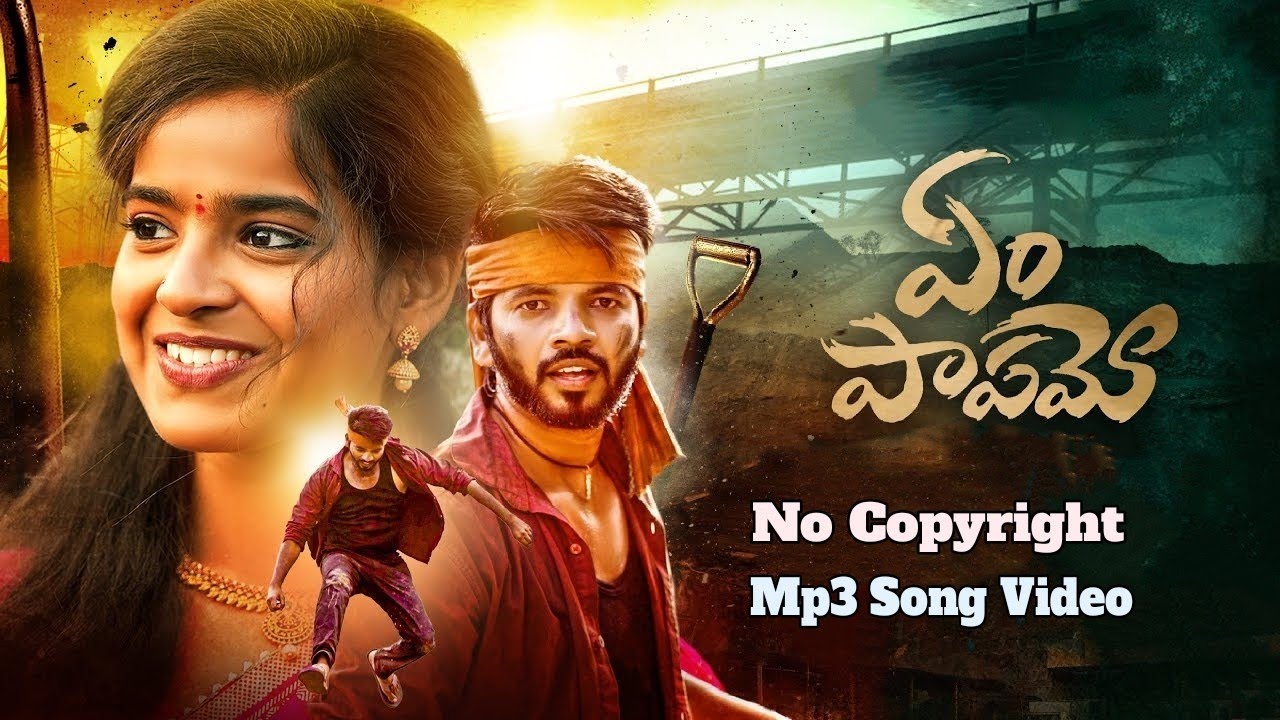 Telugu Emotional Yem Papamo No Copyright Mp3 Song Video | Telugu Sad Love Failure Mp3 Song Video