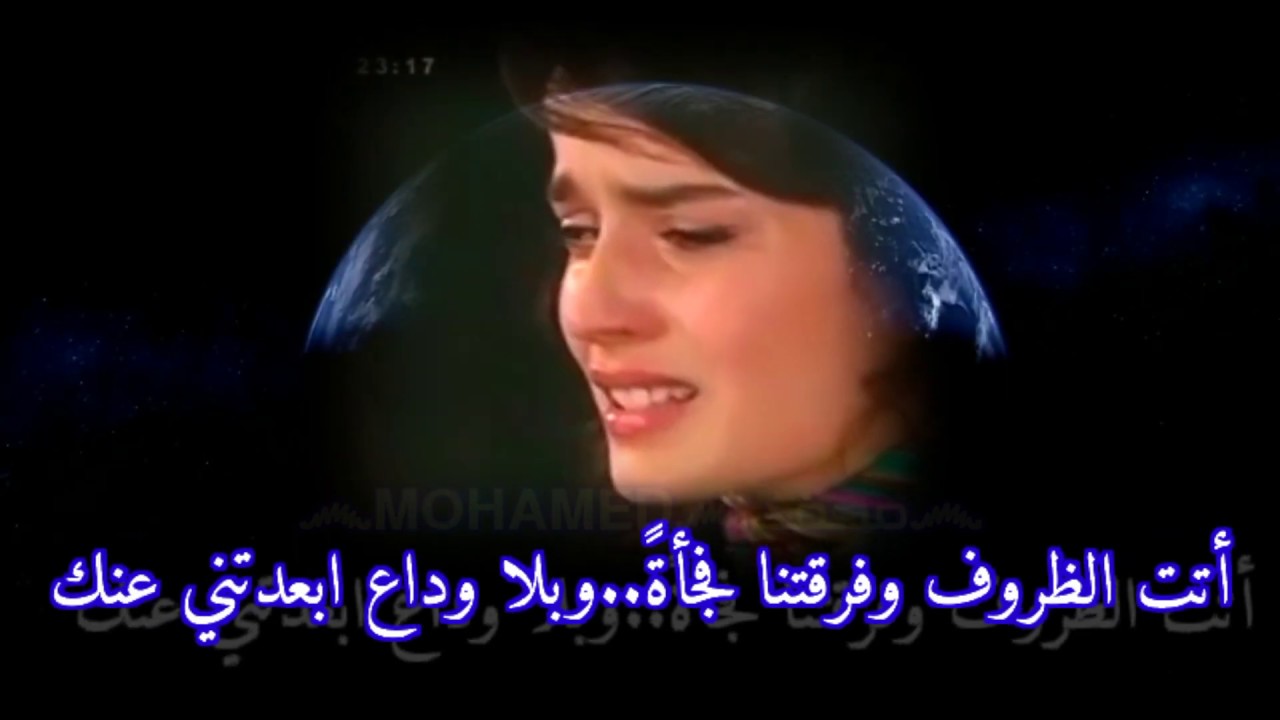 أجمل أغاني رباب ... اتت الظروف وفرقتنا فجأةً ... مع كلمات... اغنية نادرة