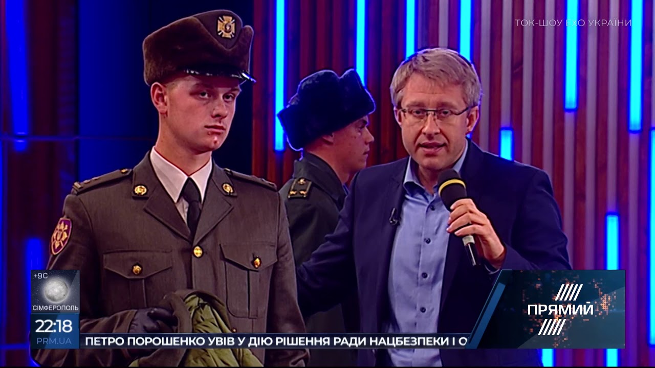 За чотири роки ми позбулися 