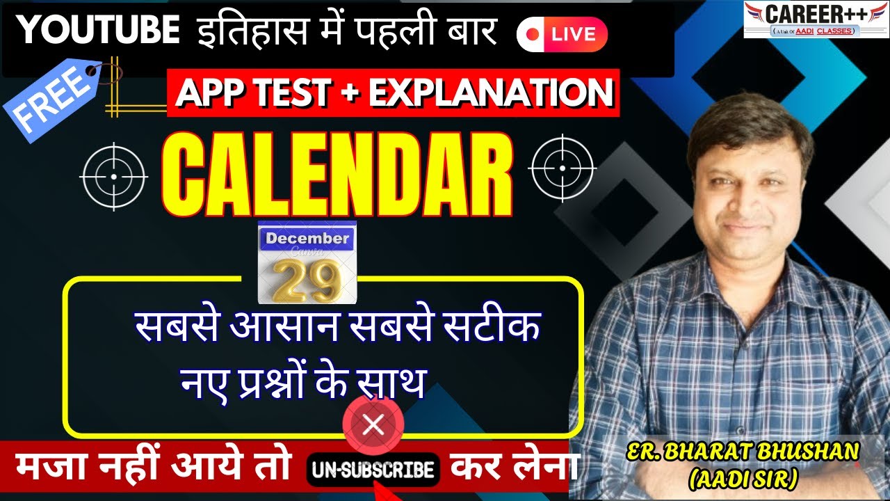 CALENDAR BEST THEORY | LATEST QUESTIONS | FREE APP TEST +EXPLANATION | CAREER++ | 