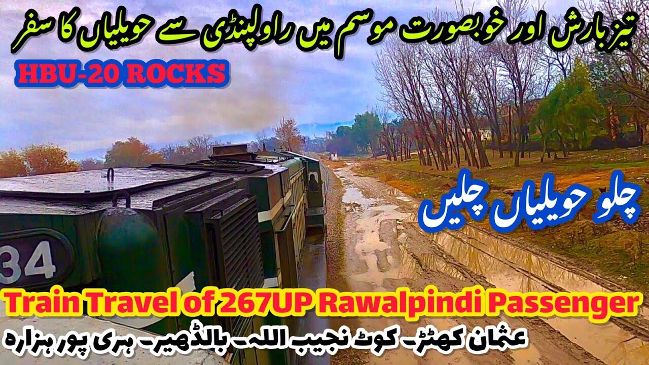 Traveling on267UP Rawalpindi Passenger from Rawalpindi to Havelian in Rain | Train to Haripur Hazara