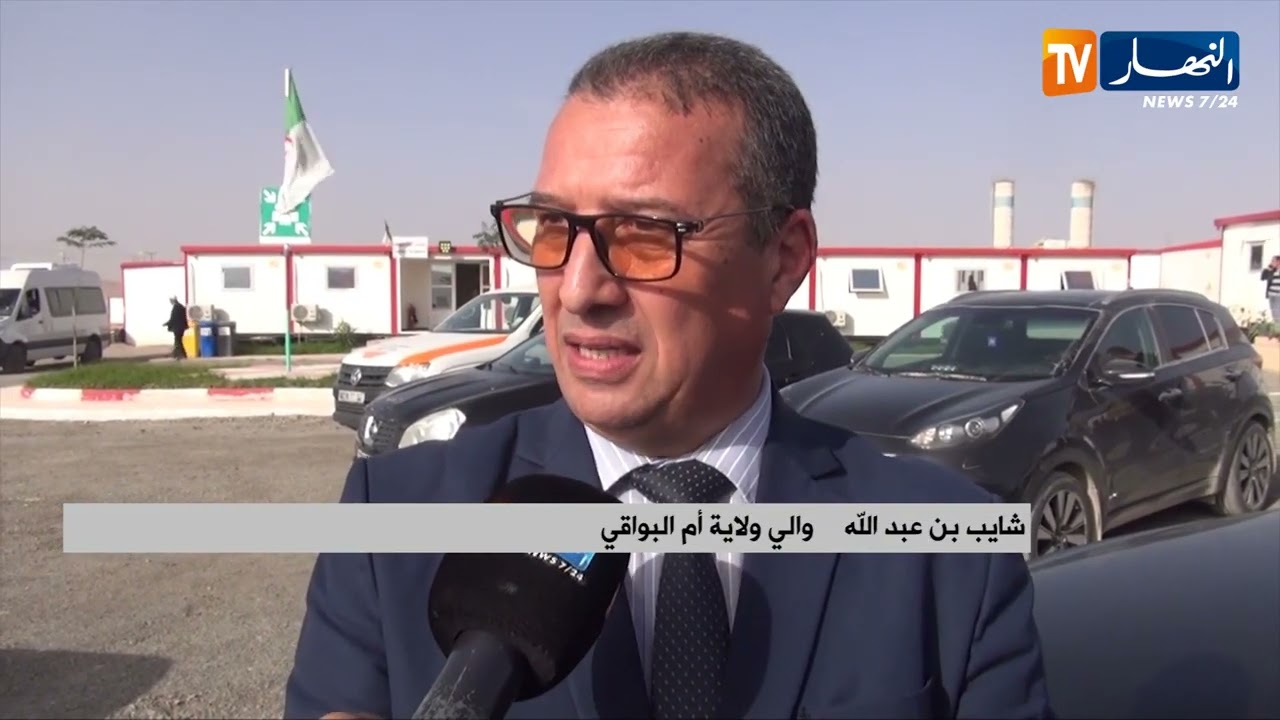 ميلة : تسليم مشروع ربط باتنة بالطريق السيار كليا نهاية جوان