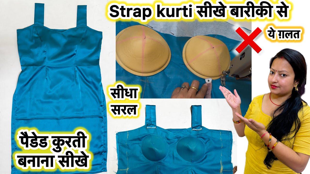 Padded Kurti cutting & stitching | strap kurti cutting & stitching #paddedkurticutting #strapkurti 