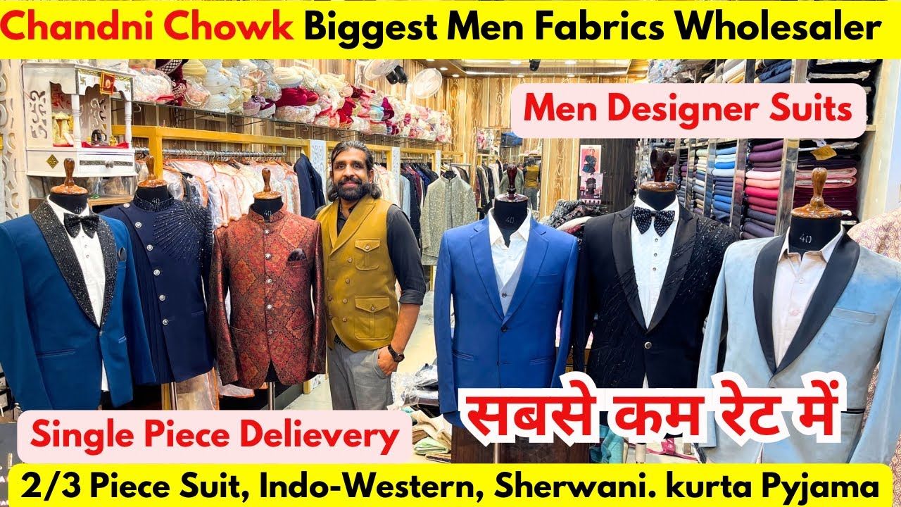 Indo-Western, 3 Piece Suit Fabrics Wholesale रेट में | Suiting Shirting fabrics 90/- Chandni Chowk