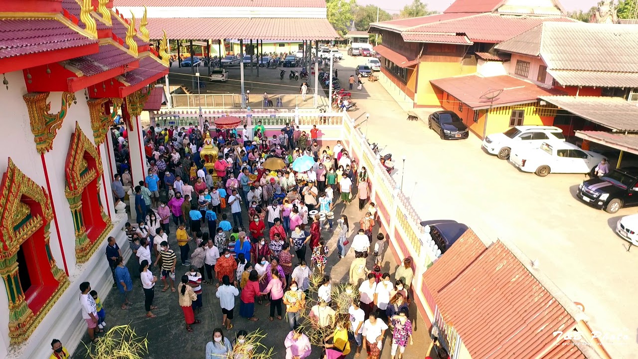 📶ภาพมุมสูงเต็มๆ #วัดดงยาง ในบรรยากาศแห่นาค พระศุภกฤษ (ฟอง) นพโสภณ