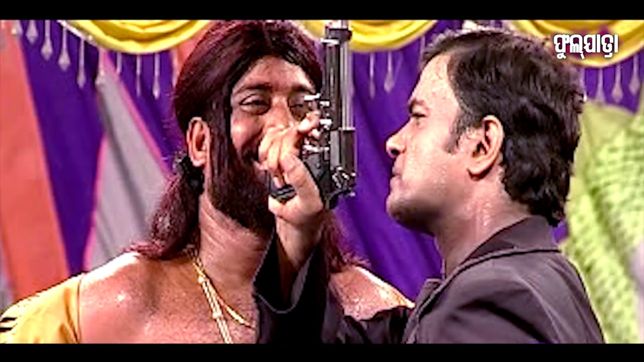 HEAVY DIALOGUE *ବାଘ ଭଳି ବଞ୍ଚେ, ନିଜ ଶିକାର୍ ନିଜେ କରେ | Bagha Bhali Banche Nija Sikar Nije Kare*