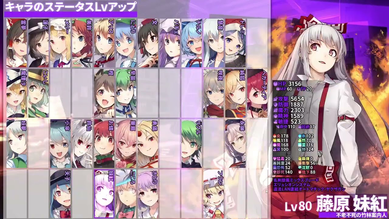 ゲーム配信