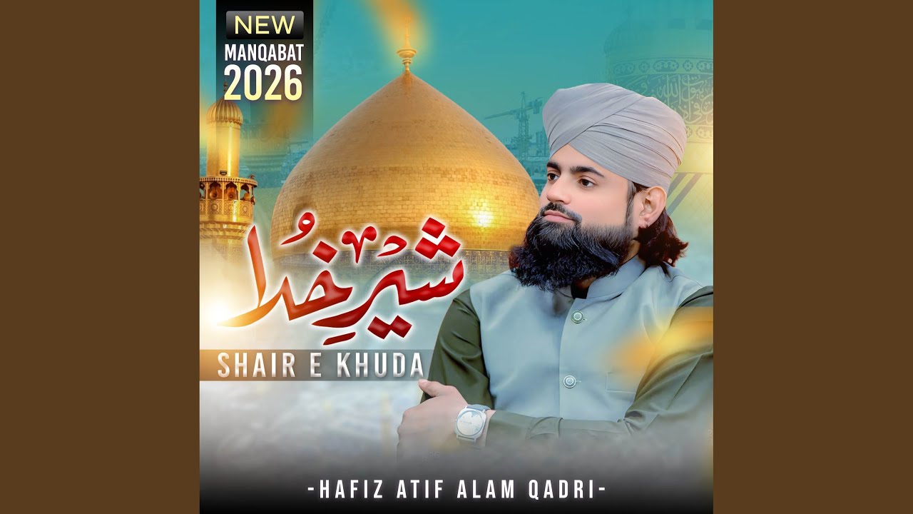 Shair E Khuda