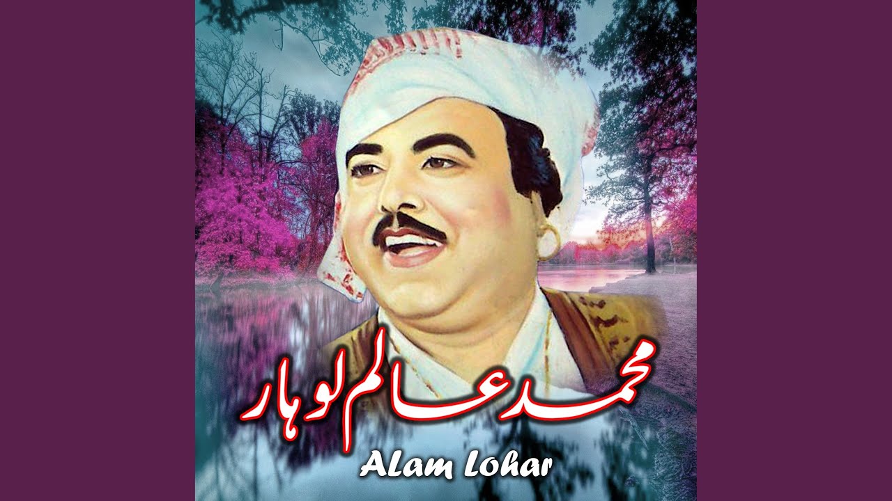 Waqia Hazrat Yousaf