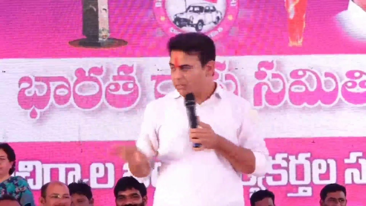 Live: BRS Working President KTR speaking in Mancherial District Party Meeting