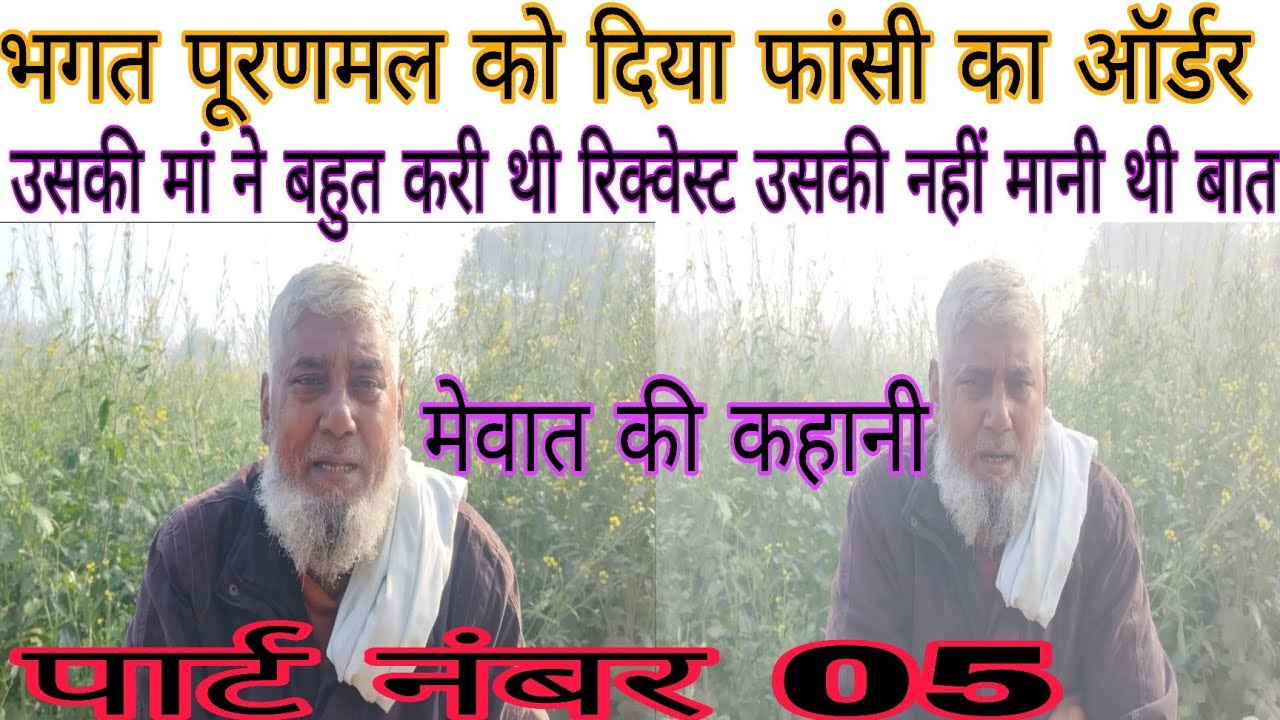 उसकी मां बहुत परेशान % @ mustak fajjar jhirawatiya @ % #mewati #vairalvideo #saeri #haryana #reels 