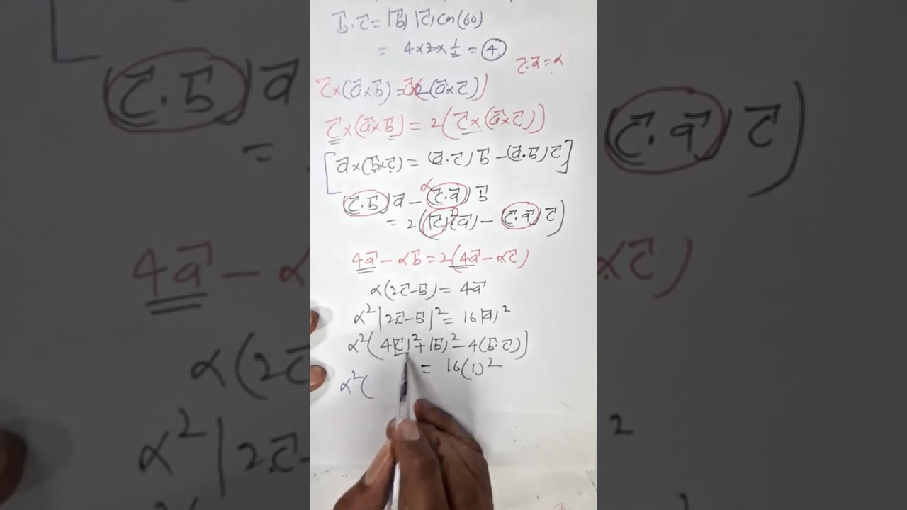 JAN 23 2026 E Let ā, ɓ, ĉ be three vectors such that ā×ɓ=2(ā×ĉ). If |ă|=1,|ɓ|=4,|ĉ|=2..