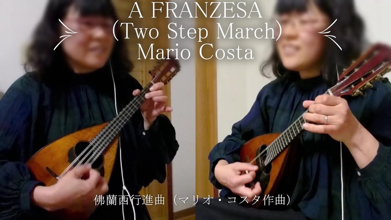大正14年の楽譜「佛蘭西行進曲」A FRANZESA/mandolin duo