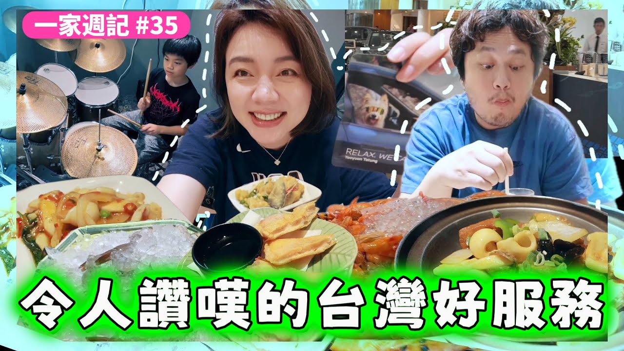 回台灣發現BMW保養車主可以享受這種待遇…我媽媽做出了這輩子人生最大的改變