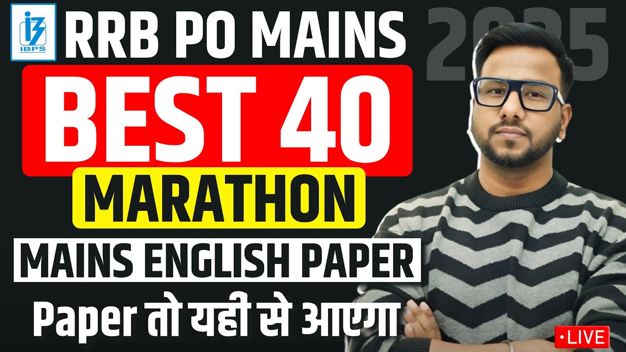✅ Real Exam Experience: RRB PO Mains 2025 English Full Paper | Attempt All 40 Questions  | Varun Sir