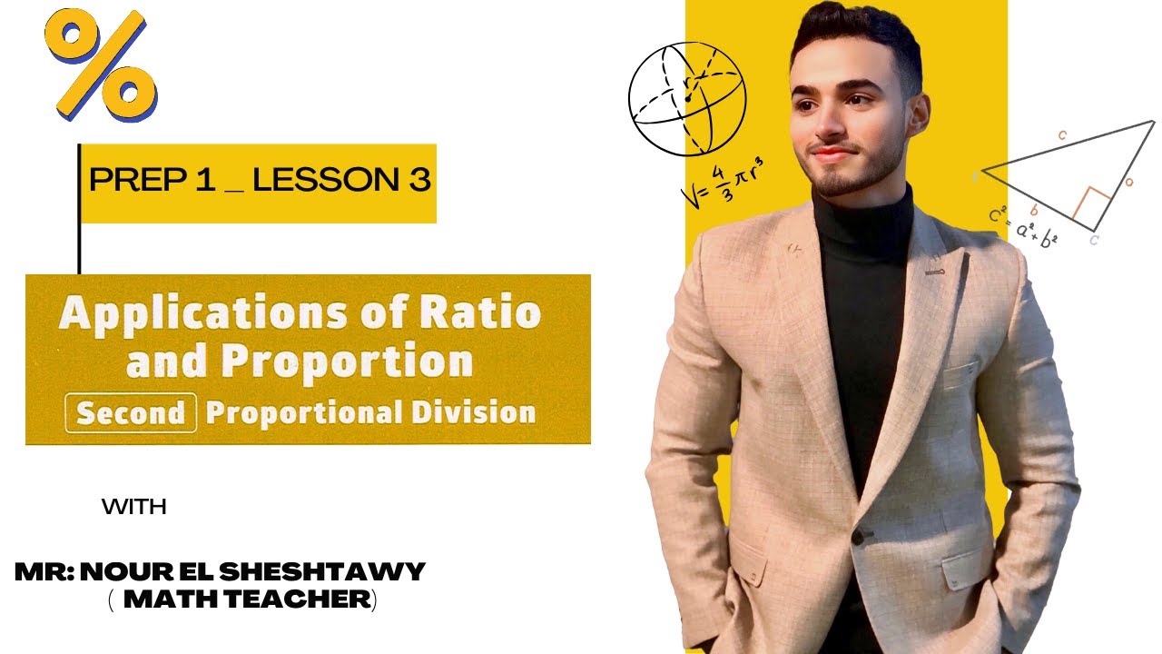 شرح كل افكار (proportional division)/lesson 3/ prep 1