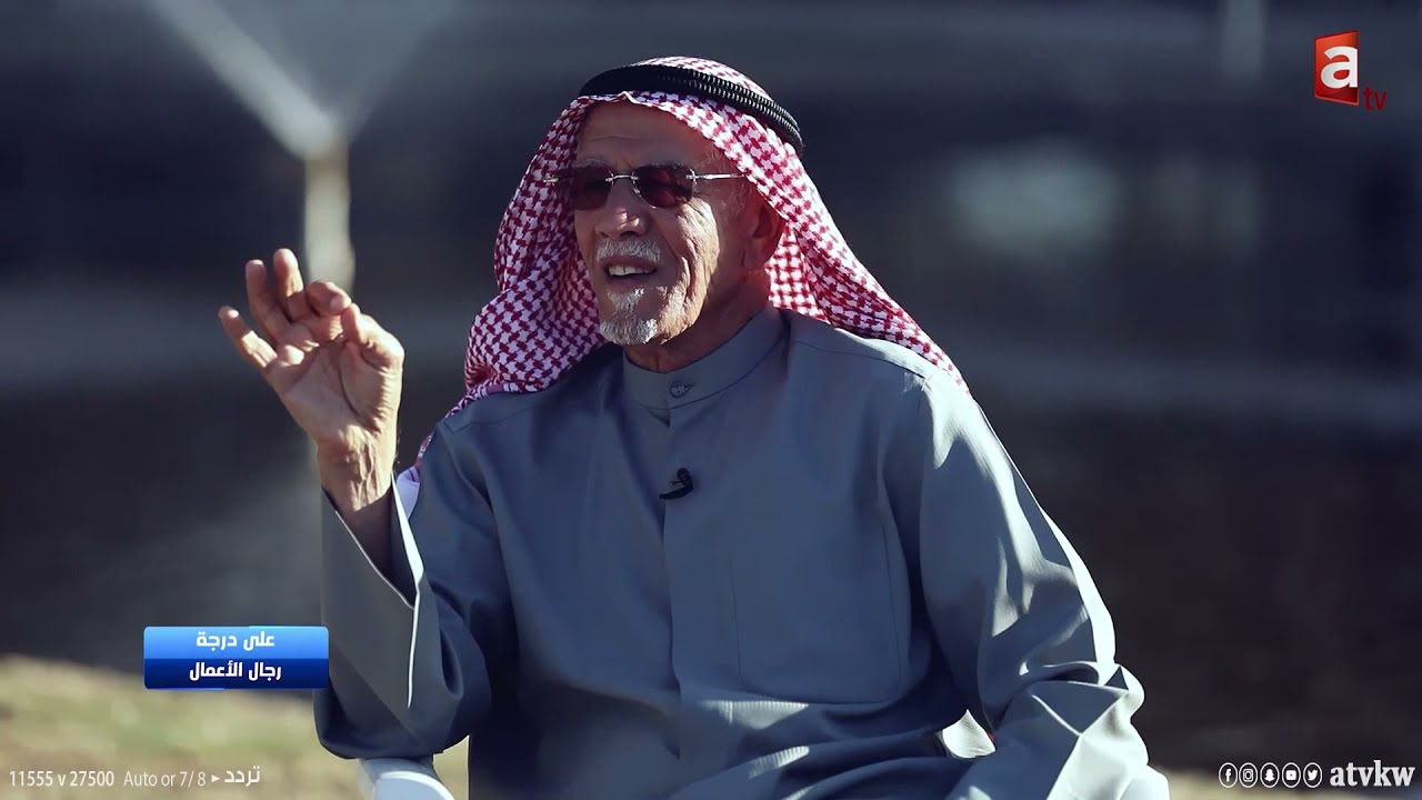 #بدر_المخيزيم أول مدير عام لبيت التمويل الكويتي على درجة رجال الاعمال