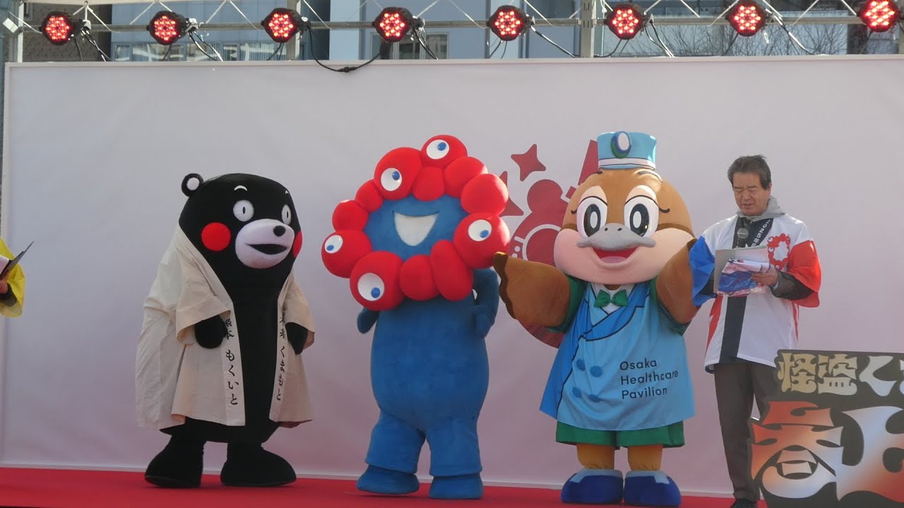 EXPO2025 関西・大阪万博 PR ステージ