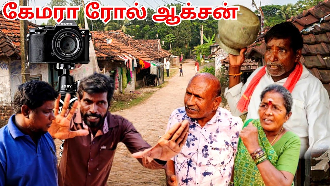 முருகேசா எங்க வீட்ல குழம்பு இல்ல கொஞ்சம் குழம்பு குடோன் | Fun Torture